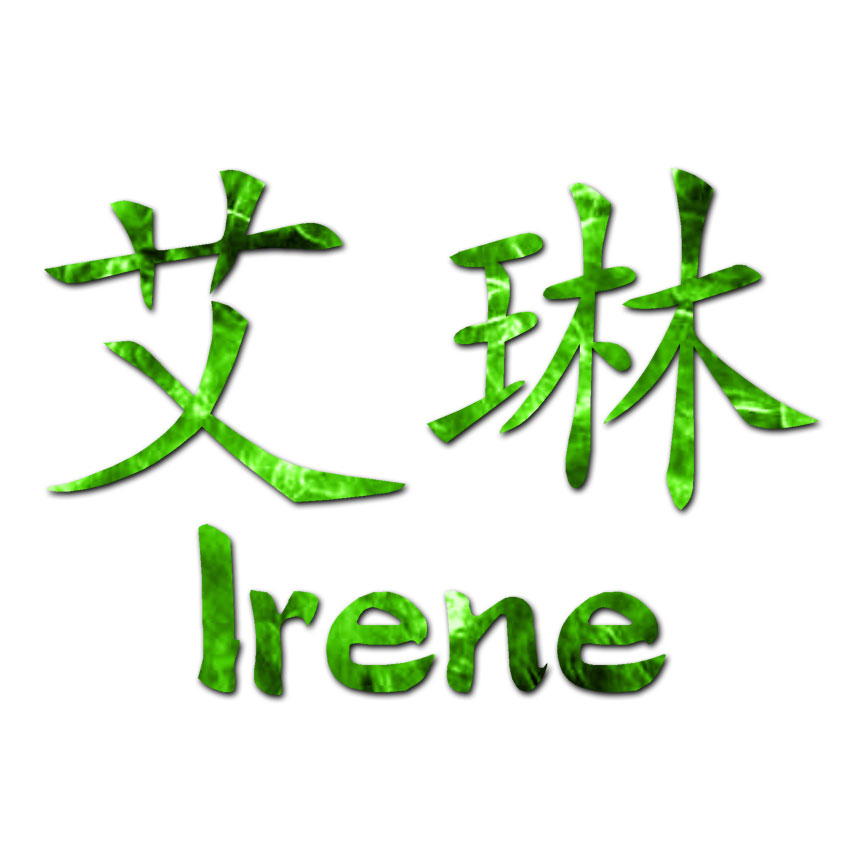 Irene様用 2073.jpg